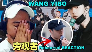 Wang Yibo 王一博 - 旁观者 - Rehearsal REACTION