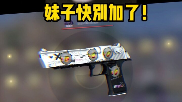 Four Holographic Giant Eyes as a Bride Price?!