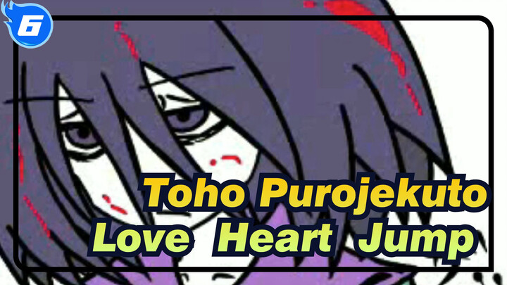 Tōhō Purojekuto|【Self-Drawn AMV 】Love ♥ Heart ♥ Jump ♥ Adventure PART1_G6