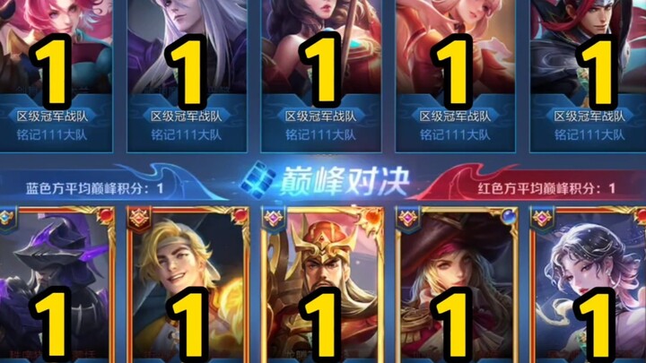 Ten 1-point peak showdowns!