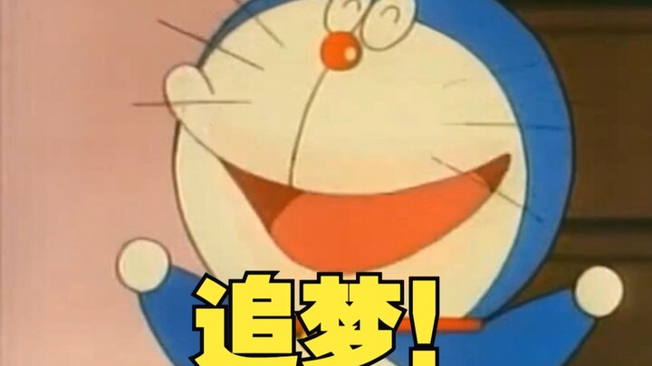 When a man named Nobita Nobi decided to work hard