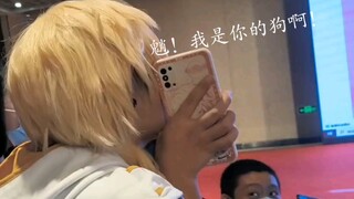 空老师——党和人民都看着呢！