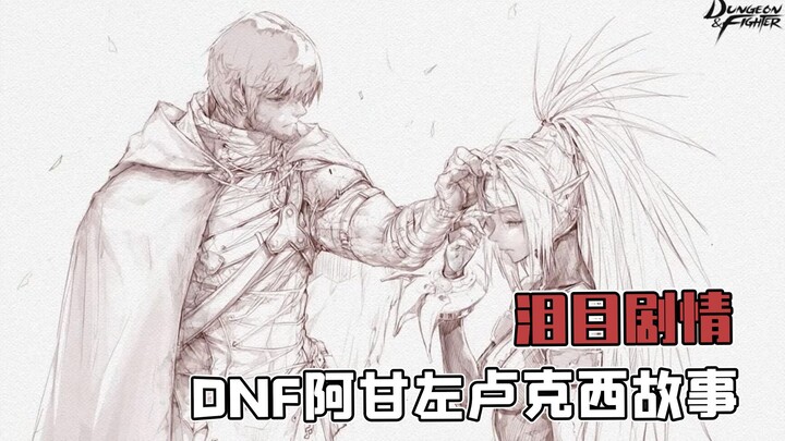 DNF’s most tear-jerking story: You’re far more important than my life!