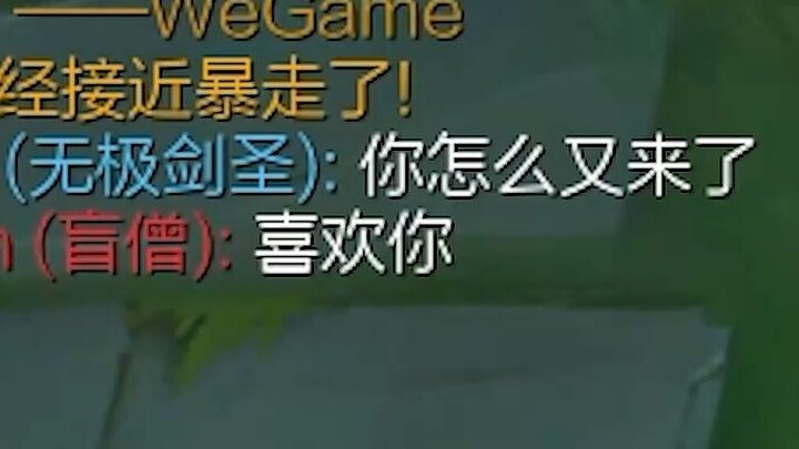 I feel like I’ve time-traveled back to League of Legends 10 years ago (The Match of the Year)