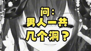 不是，兄弟你……
