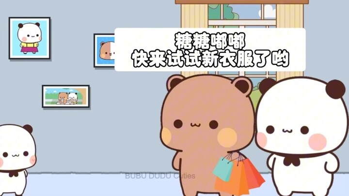 布布给孩子们买衣服从不吝啬，可是买回来穿上后……