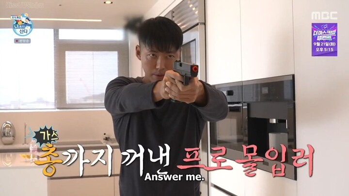 I Live Alone Episode 415 - Nam Goong Min cut