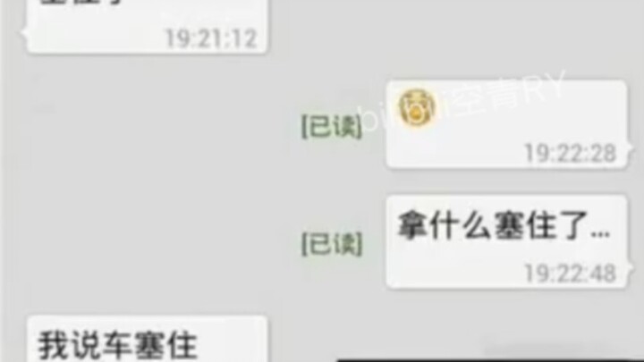 Gambar Meme Kocak Harian 288