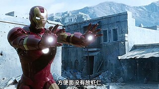 惊奇队长导师真面目？复联 4 穿越时托尼一语道破！