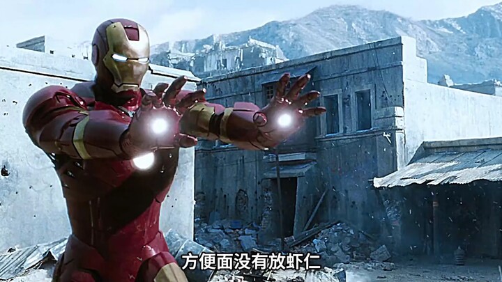 惊奇队长导师真面目？复联 4 穿越时托尼一语道破！