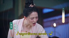 Treasures Around (2024) คู่หยกเคียงรัก EP 15 [ซับไทย]