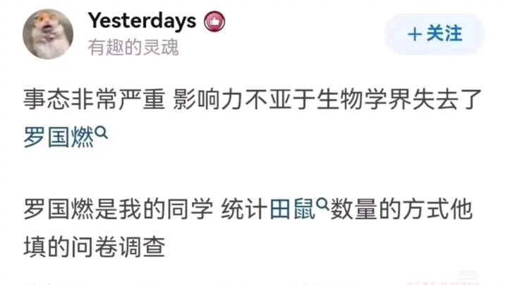 “Năm nhất đi học thêm buổi tối uống nước ngọt bị Hội Sinh viên chụp ảnh rồi gửi cho cố vấn, sẽ bị xử
