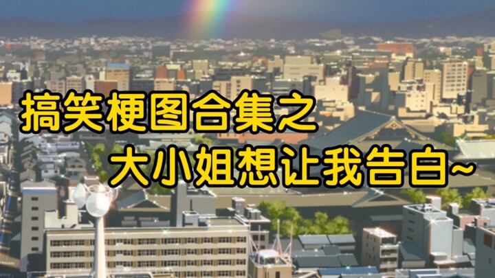 Trump's daughter wants me to confess—The tariff trade war among major powers