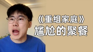 你不经意间发现过父母的什么秘密吗？