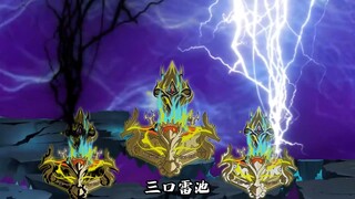 石昊三人来到雷劫之源头！见雷山遇柳神！