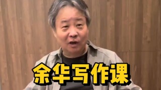 Những câu này hay quá đi thôi! Dư Hoa trò chuyện về những câu nói nổi tiếng trong tác phẩm, rất đáng