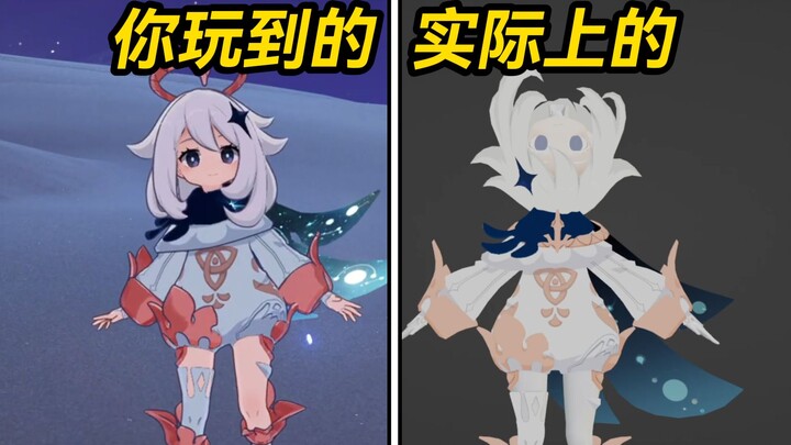 Break Through Camera Limits! Unveiling Genshin Impact’s Hidden Optimization Secrets!?