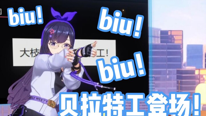 Please arrest me🥵🥵Handsome, silly and cute Agent Bella!