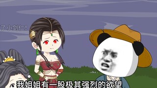 第三十六集  虾仁来到中心小岛，阿齐获得传承。