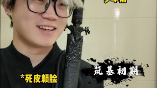 当你的师尊是名散修（番外）