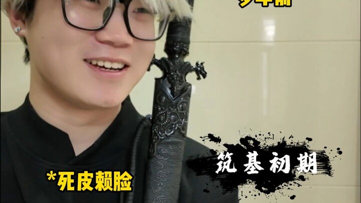当你的师尊是名散修（番外）