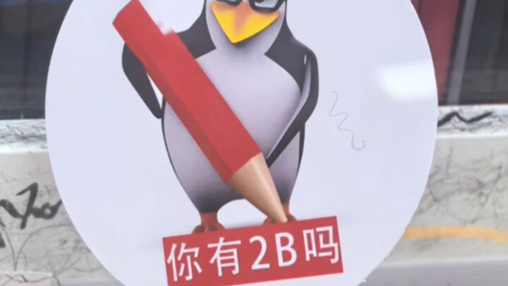 There must be sophisticated people behind Fudan University’s supermarket.
