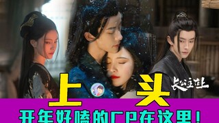 Saya akan merekomendasikan drama pendek yang hits ini kepada semua orang! Saya tidak bisa berhenti m