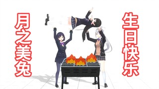今天是委员长生日，所以来大爆料吧！【委员长生日连线-JK组部分】