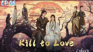 🇸🇬🇨🇳[BL]K I L L TO L O V E EP 06(engsub)2025