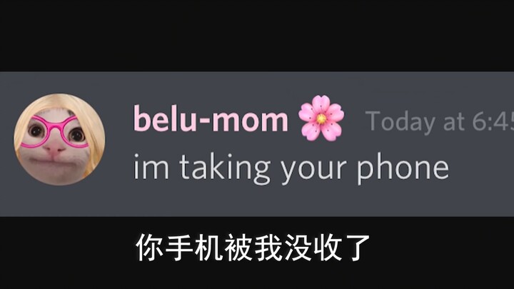 [Beluga和他的小伙伴]看我无懈可击你对我手机的顺手牵羊！