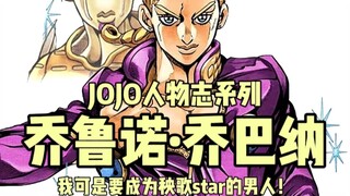 I want to be a yangge star!