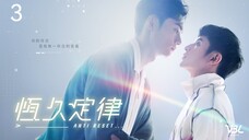 🇹🇼 | EP 3 Anti Reset (2024) English Sub