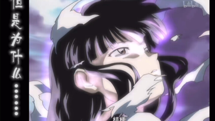 犬桔：我明明一次又一次的选择了你……