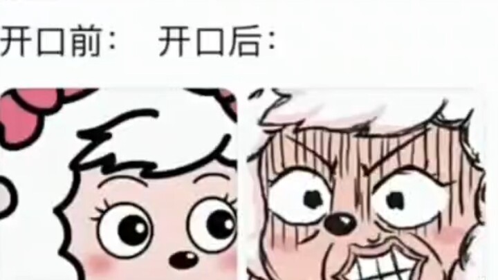 If you hadn't spoken, I would've thought you were a soft and fluffy little cake!