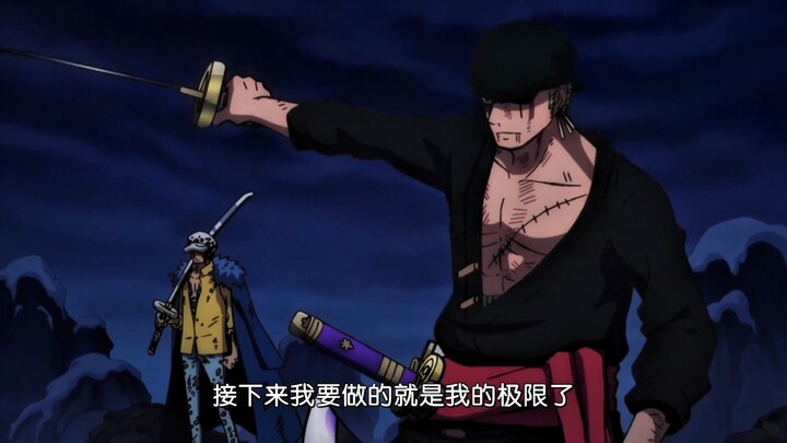 “What I’m about to do is already my limit.”