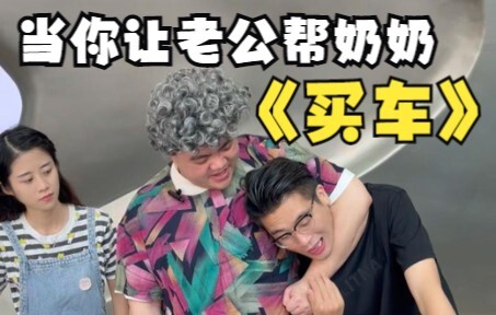 สิ่งที่ผู้สูงอายุต้องการจริงๆ คืออะไร วันนี้คุณยายได้ให้คำตอบแล้ว