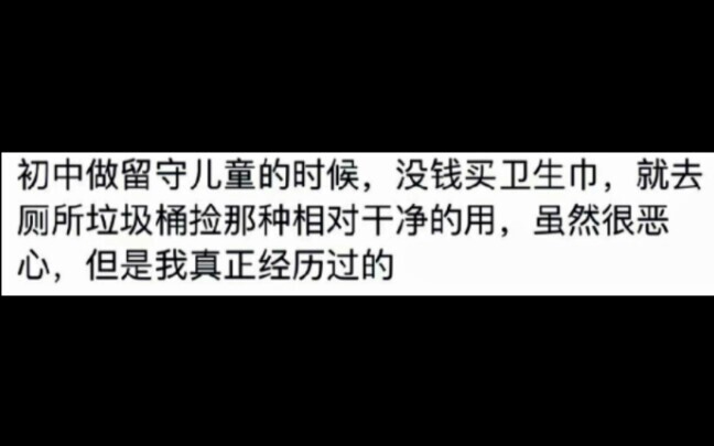 Oh my god! A pebble flew into my eye while I was walking by—unimaginable! So heartbreaking.