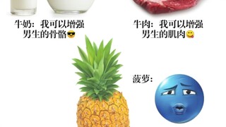 【MEME】Bro: Its efficacy is beyond doubt 🤫