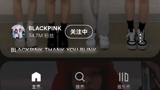 BLACKPINK×Spotify