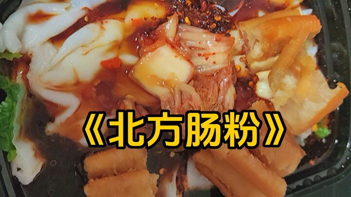A friend said not to let Cantonese people see this video, or the consequences could be serious??