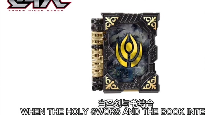 【Chinese dubbing】Kamen Rider Stellus Chinese transformation sound effects