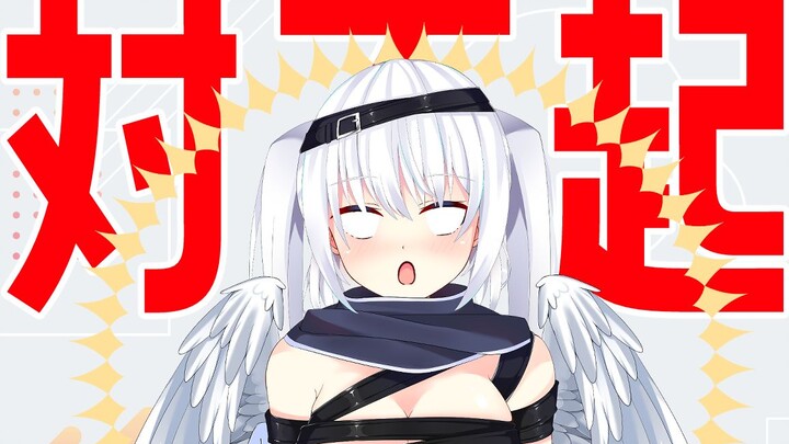 说说瞒着大家的事情