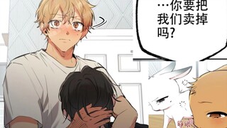 两只兔子被下药第一次在主人面前露出人形 绝望ing：主人你真的要把我们卖掉吗？  呜呜呜 心疼