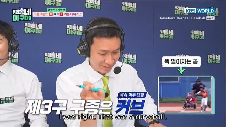 Hometown Heroes Baseball Ep. 9