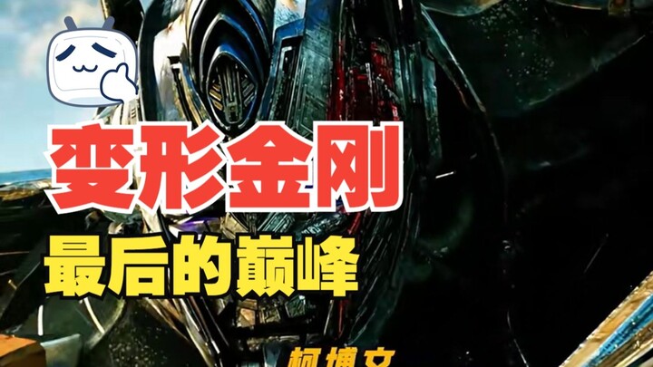 Đỉnh cao cuối cùng của Transformers