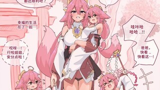 I heard that foxes can give birth to many babies at a time, I wonder if Miss Yae will do the same? ♥