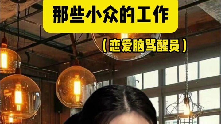 Menghina yang terobsesi cinta seharga 500 per jam? Raja profesional dalam membujuk putus siap bertar