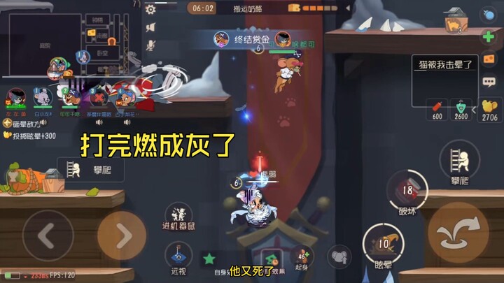 【ทอมแอนด์เจอร์รี่】แนวโน้มการเริ่มเกมด้วยตำแหน่งชีส เมื่อเล่นจบก็หมดแรงไปเลย