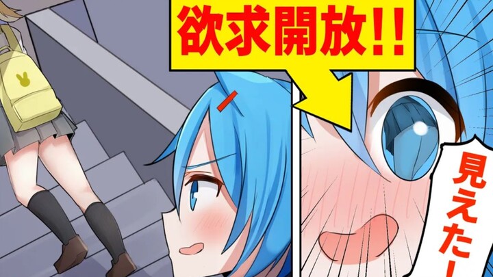 【异想天开】假如让女生获得男高中生的O欲的话会. . . ？？