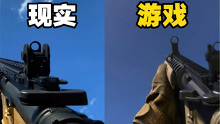 ฉันบอกความแตกต่างระหว่างเกมกับความเป็นจริงไม่ได้...